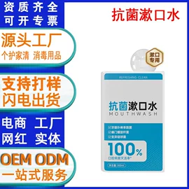 多用途清洁剂;衣物清洁护理;家居消毒液