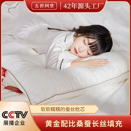 蚕丝被;四件套;蚕丝枕