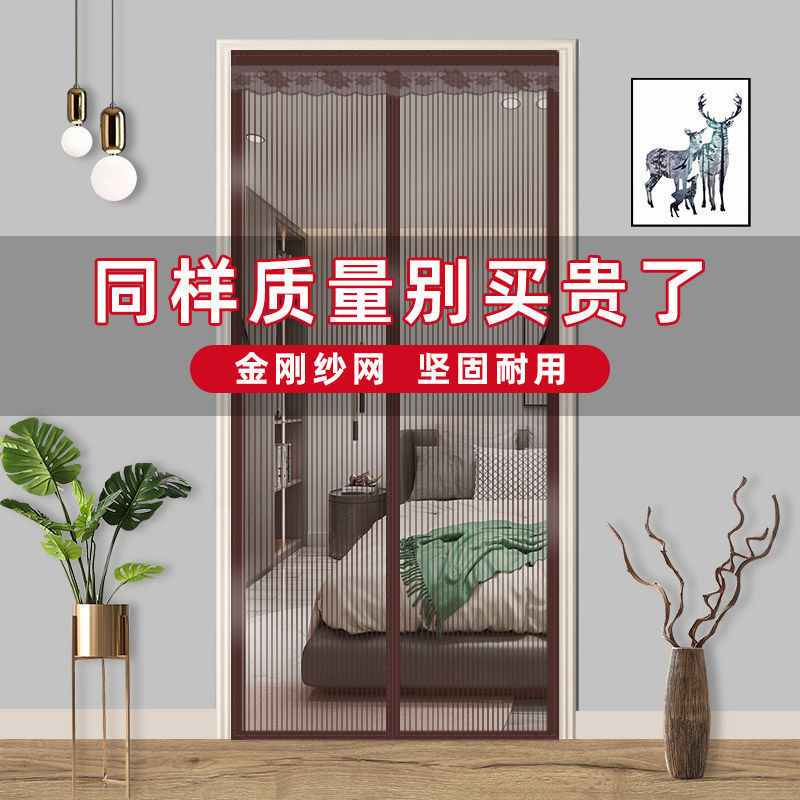 Summer Household Anti-Mosquito Door Curtain Diamond Mesh Window Screen Door Curtain Anti-Mosquito Summer Self-Adhesive Magnetic Velcro No Punching