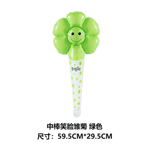 Internet celebrity ins smiling face sunflower daisy flower holding balloon stick baton photo props pushing small gifts