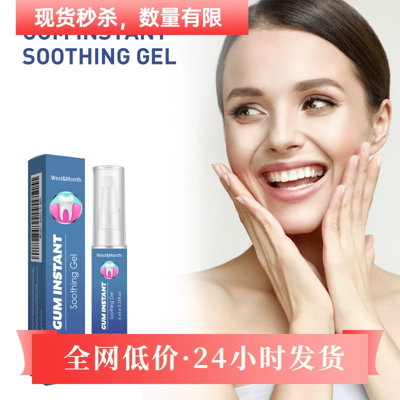 Распродажа со склада! Доставка 24 часа в сутки. Гель для ухода за деснами WestMonth: снимает отеки и боль, очищает от налета.