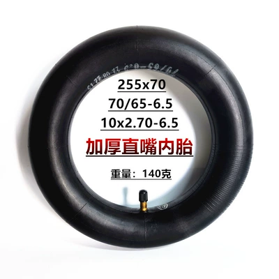 straight nozzle inner tube, Elektrikli avtomobil şinləri