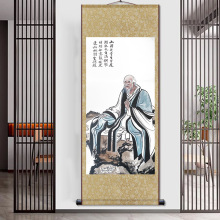 古代圣人画像老子紫气东来国学教室书房装饰卷轴挂画图