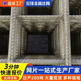 铁丝网;金属丝;金属丝绳