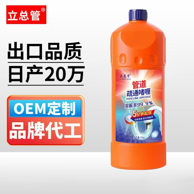 Pipe Unblocking Gel Powerful Dissolving Agent Sewer Bathroom Floor Drain Unblocking Powerful Dissolving Multi-Effect Cleaner