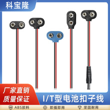 ���lT��늳ؿ��Ӿ��Դ��dc5521���^�Dt��늳ؿ���������9V�Դ��