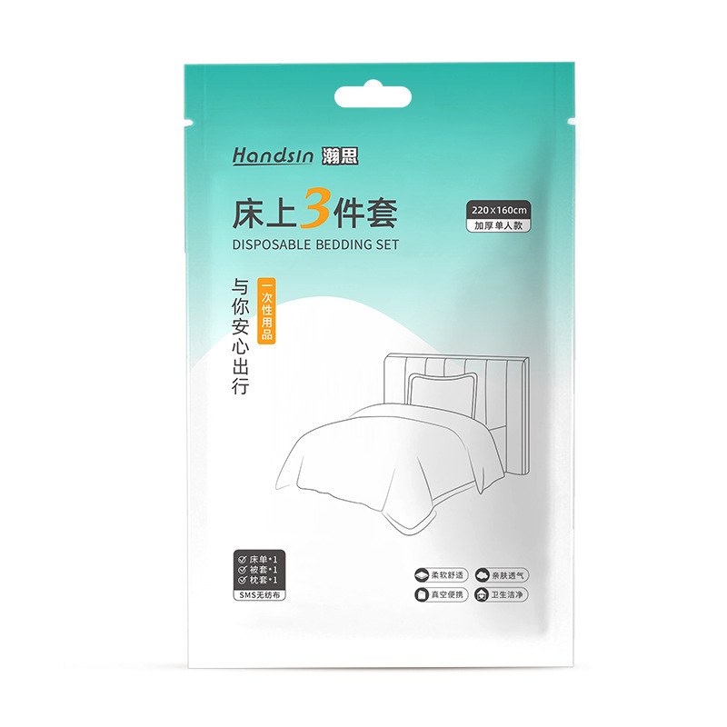 漢思使い捨て用品 -- 尤可里|undefined