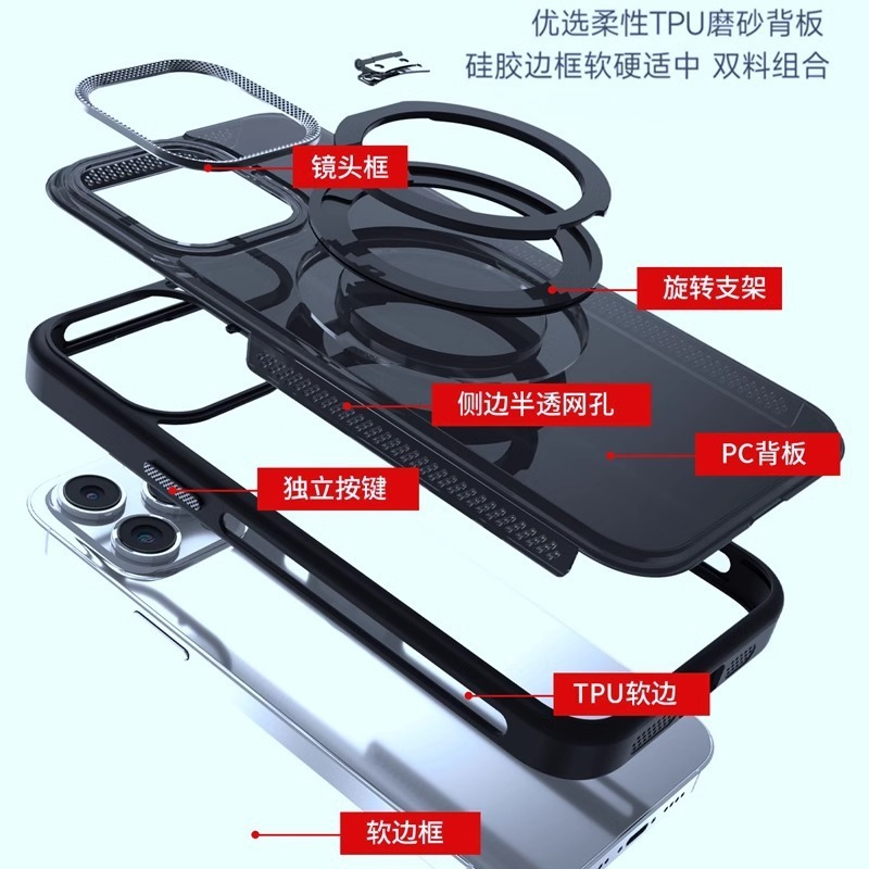 肌触りの良い放熱回転スタンド付きマグネット式iPhone17PROMAX用スマホケース、マット仕上げで落下防止、Apple 16対応ハードケース|undefined