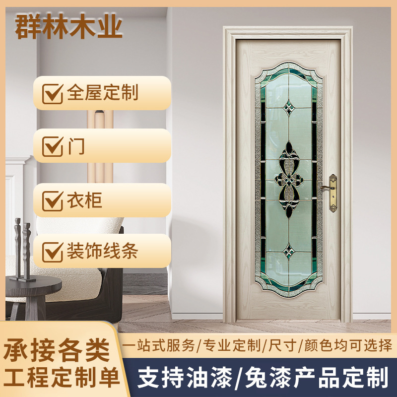 Medieval-Style Classical French-Style Interior Door, Painted Wooden Flat Door, High-End Decoration, Multiple Colors Available, Solid Wood Door