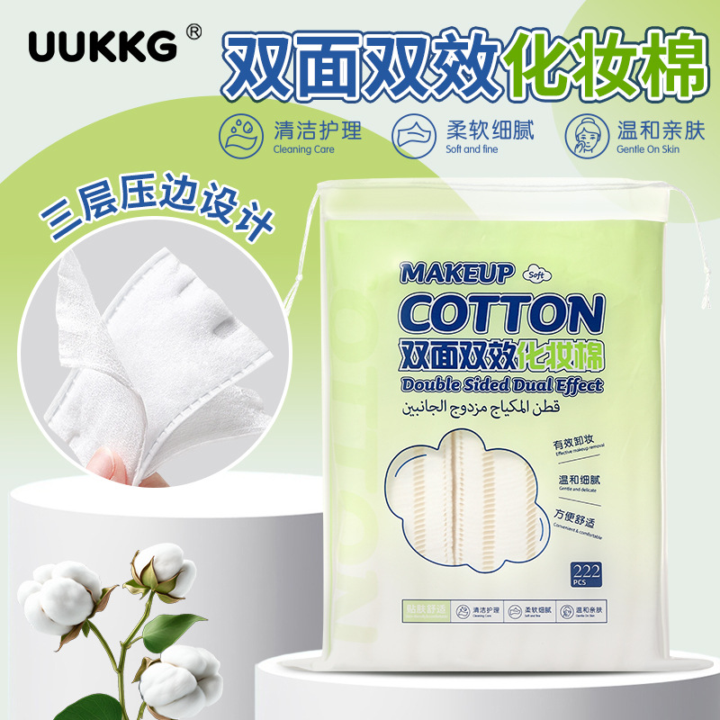 UUKKG grueso algodón maquillaje de doble cara 222 piezas de salón de belleza especial limpieza facial desmaquillaje algodón húmedo