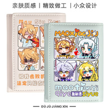 奇喵君故事钱包日系可爱卡包猫小九猫四月短款女零钱包三折卡包夹