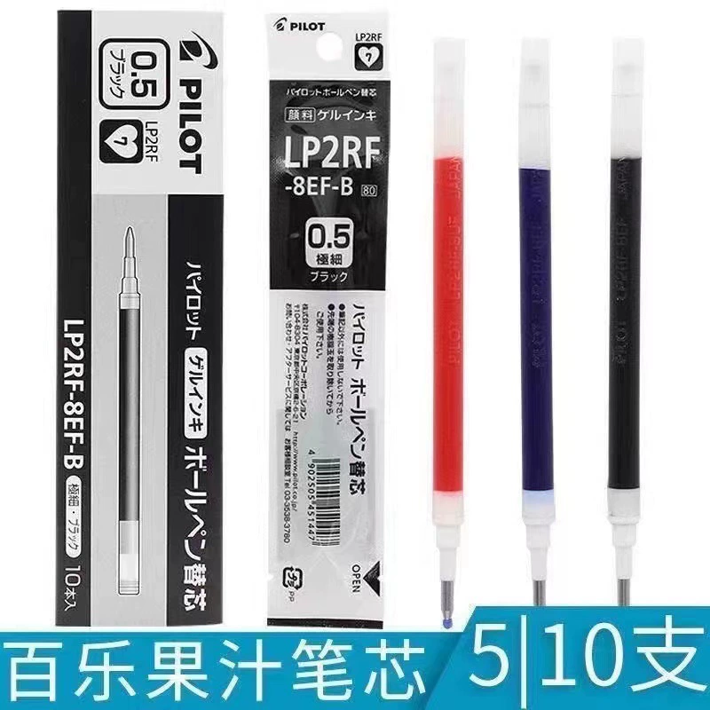 Японский пилот Payo LP2RF 8EF/UF стержень ручки фруктовый сок стержень Baile Juice Pen стержень Общий стержень