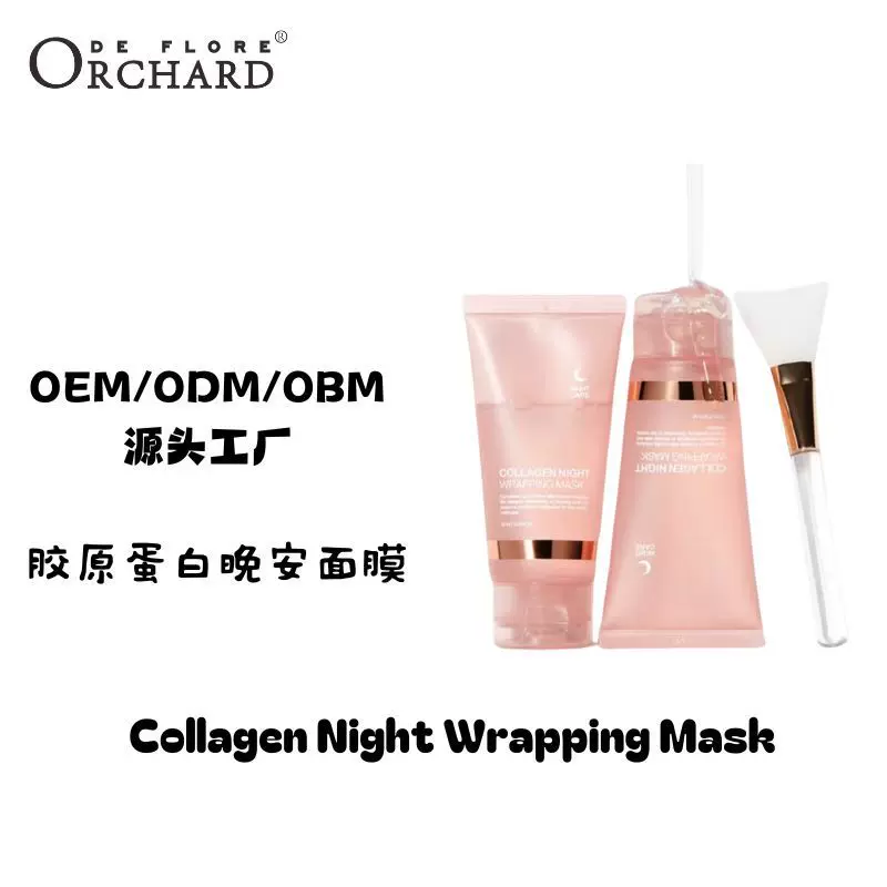 Sleeping Mask Collagen Night Wrapping Mask