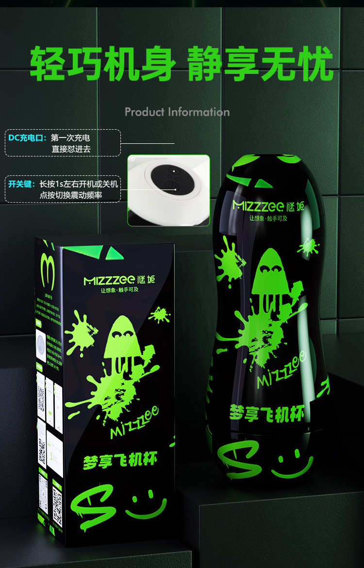 App-Controlled Vibrating Male Masturbator with Suction and 9 Vibration Modes — detail image 10