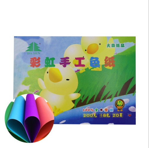 Omori color cardboard a4 16K/8K8 open a3 children primary school students kindergarten rainbow handmade thickened hard origami