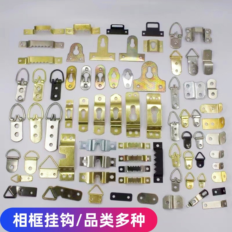 Photo Frame Accessories Hanging Buckle Hanging Ring Invisible Hook Metal Nail Hardware Hook Picture Frame Hanging Dark Hanging Buckle Sawtooth Painting Accessories Photo Frame Accessories Hanging Buckle Hanging Ring Invisible Hook Metal Nail Hardware Hook Picture Frame Hanging Dark Hanging Buckle Sawtooth Painting Accessories
