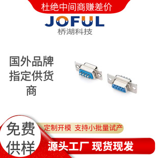 JOFUL���SDBDP9/15/25/37P180ֱ����ĸ������VGA���^����D-SUB