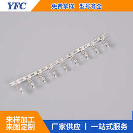 SM公母壳2P 4P 公母端子