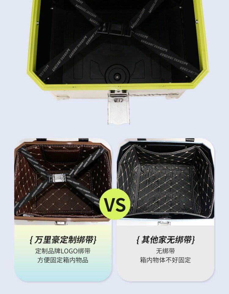 Wanlihao is suitable for the No.9 F2z110 electric vehicle tail box, motorcycle trunk F2z90, non-aluminum alloy, large capacity