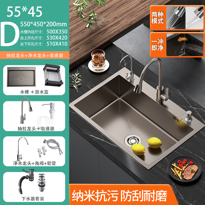 SUS cocina acero inoxidable nano espesado lavabo gran tanque único lavabo doméstico lavabo