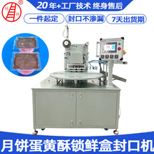 ����S�ָ��c�A�P��ڙC �X���A�P���b��ڙC