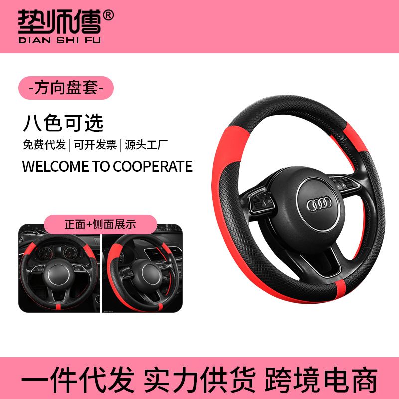 Two-color universal steering wheel all-season for men and women