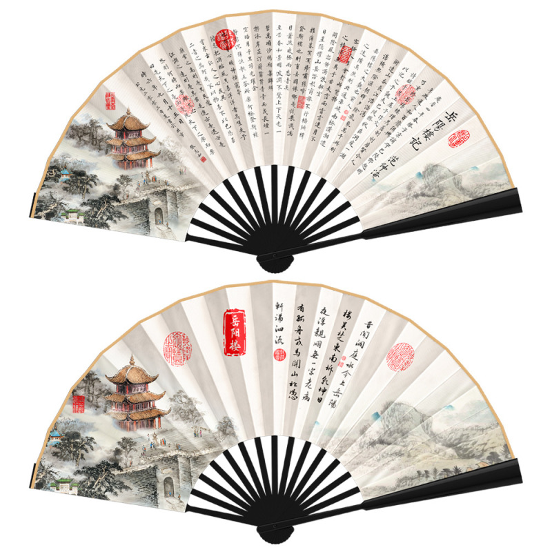 岳阳楼记王勃中国风拍照道具汉服绢布竹骨折扇折叠扇古风扇子折扇|undefined