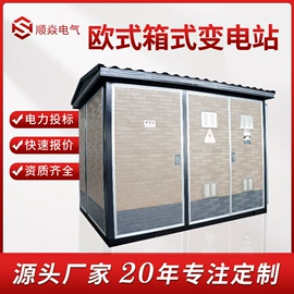 高压开关柜;配电柜;电缆分接箱