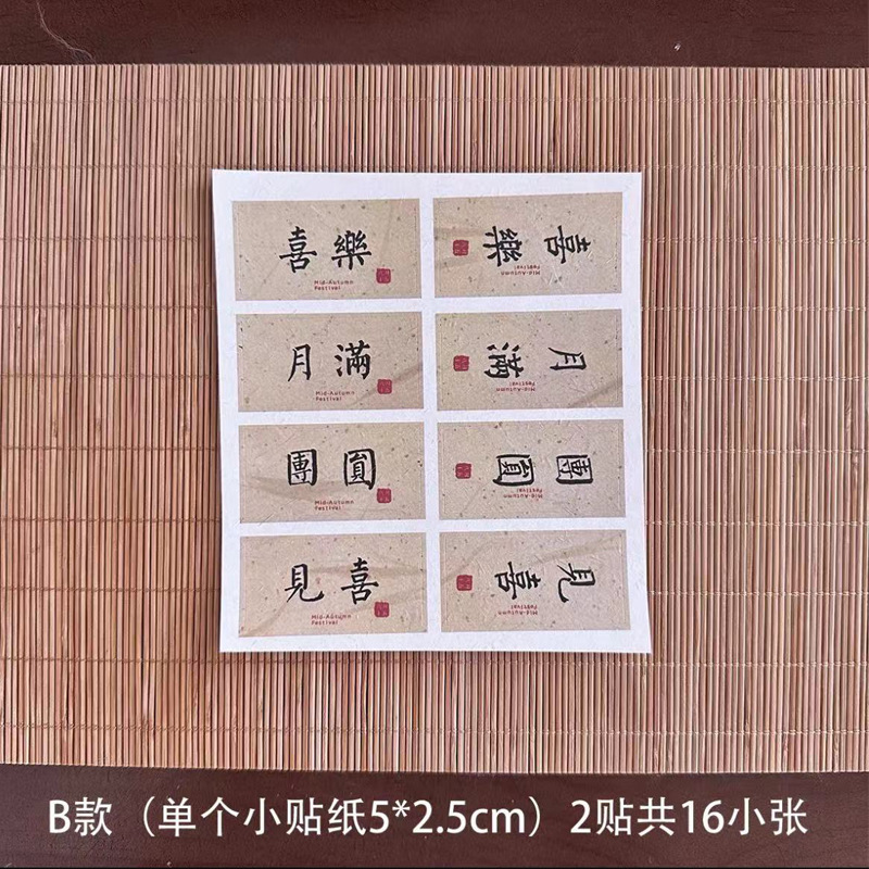 中秋節月餅果物かご生花手提げ花かご竹編み手編み花芸生け花かご中国式卵かご|undefined