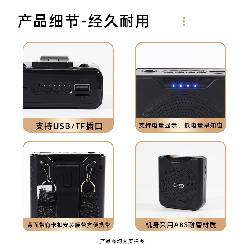 小蜜蜂扩音器教师专用无线扩音器大音量导游讲解员上课蓝牙扩音机|undefined