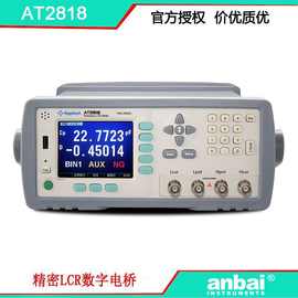 安柏 AT2818  LCR数字电桥仪器  频率300KHz 准确度0.05%