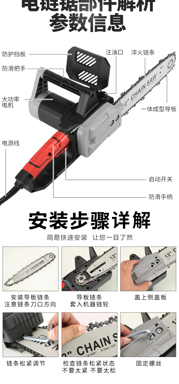 詳情頁_10.jpg