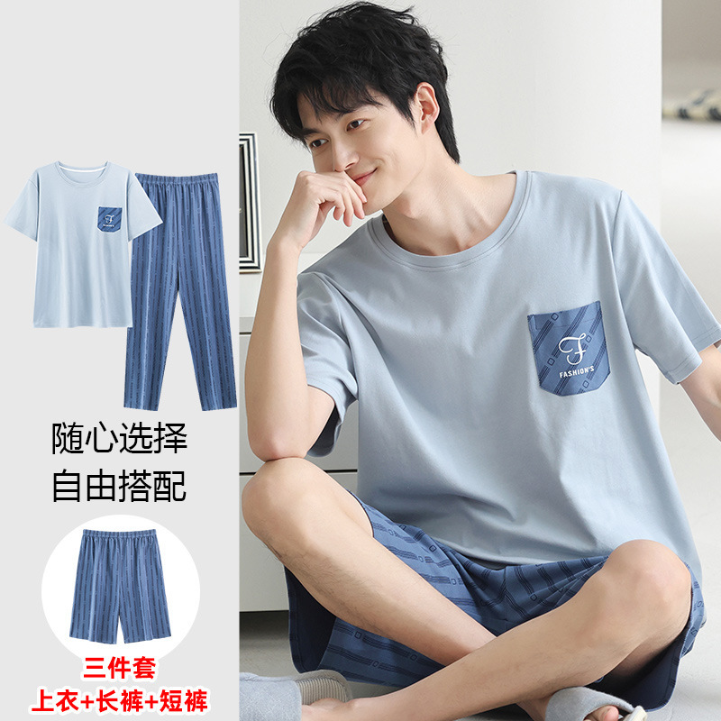 2025 New Summer Men's Short-Sleeved Pants Three-Piece Set Pure Cotton 100% Tall Fashion Pajamas Home Clothes