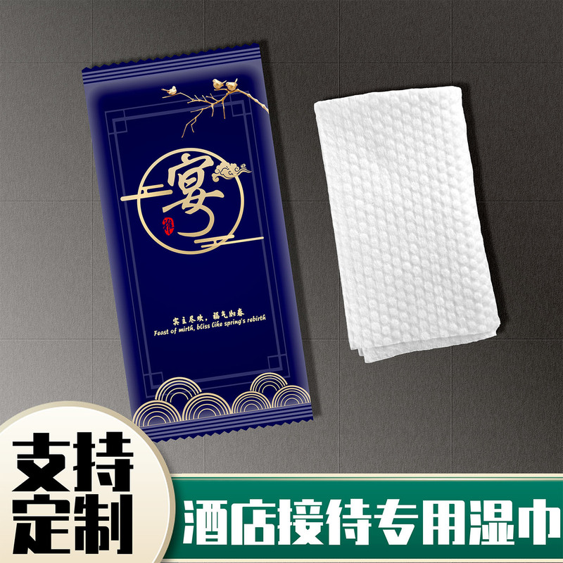 【タオルに匹敵する】ホテル用使い捨て厚手ケミカルウェットティッシュ卸売業者向け個別包装抖音同型|undefined