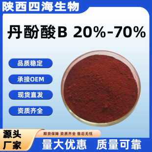 ������B20%-70%������ȡ��ˮ�ܵ�����ʳƷ���S��ֱ���F؛�ٰl