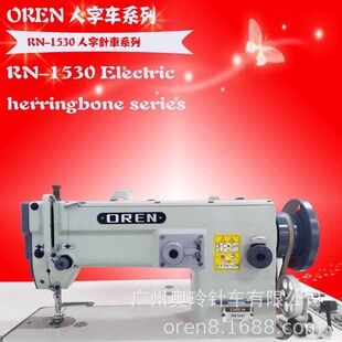 �W��ֱ��������܇ �־����ۿp�x�C ������Ʒ�p�x�C RN-1530