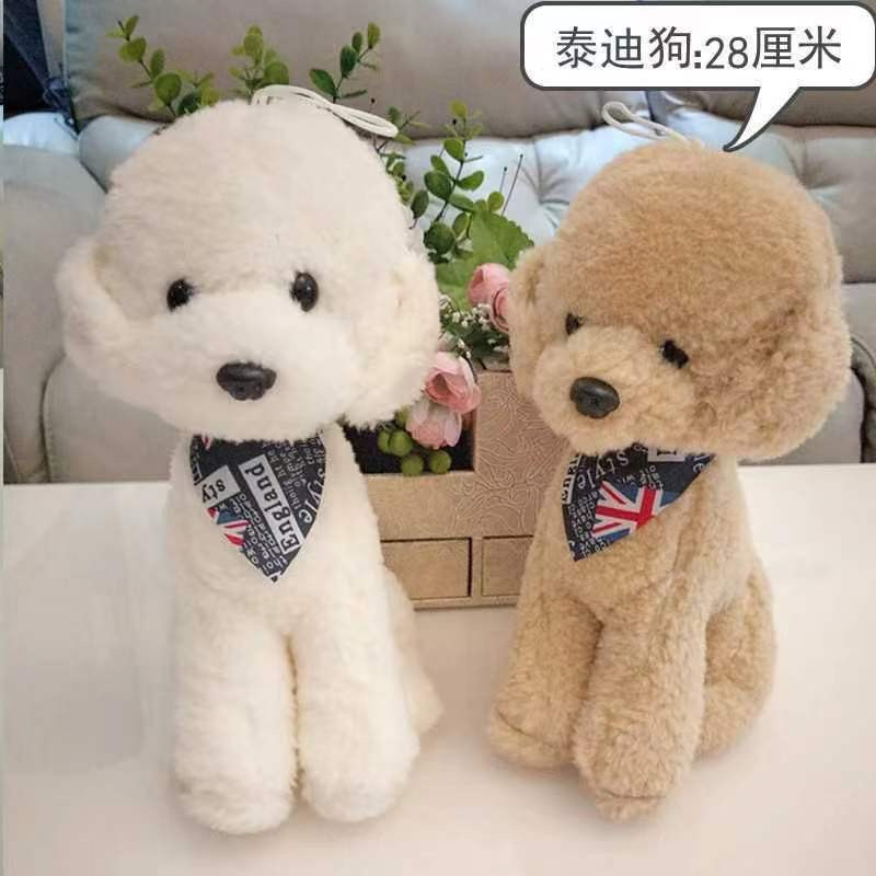 跨境八寸抓机娃娃公仔布娃娃玩偶婚庆抛洒活动送礼品毛绒玩具批发|undefined