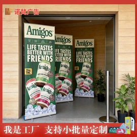 广告板;广告牌;广告条幅