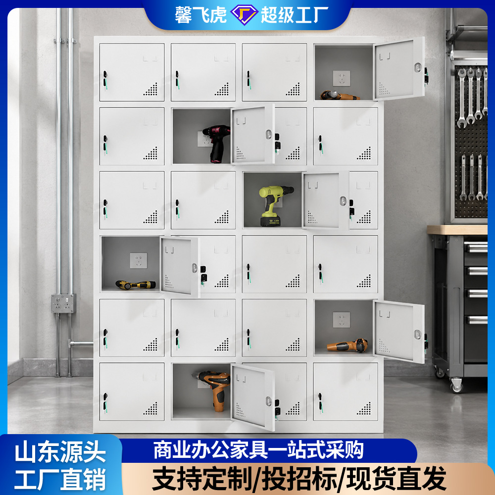 电动工具充电柜带锁工地电钻电瓶集中存放柜对讲机手机充电柜