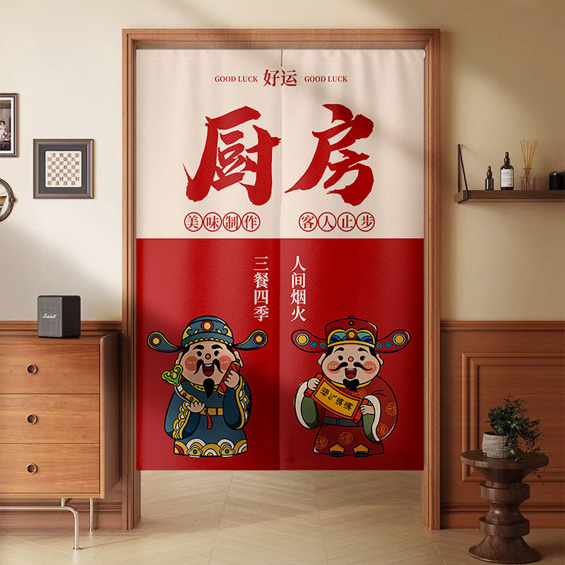 Fabric God of Wealth Kitchen Door Curtain, No-Drill Installation, Anti-Oil Smoke and Odor Barrier, Home Decoration Partition, Chinese Style
