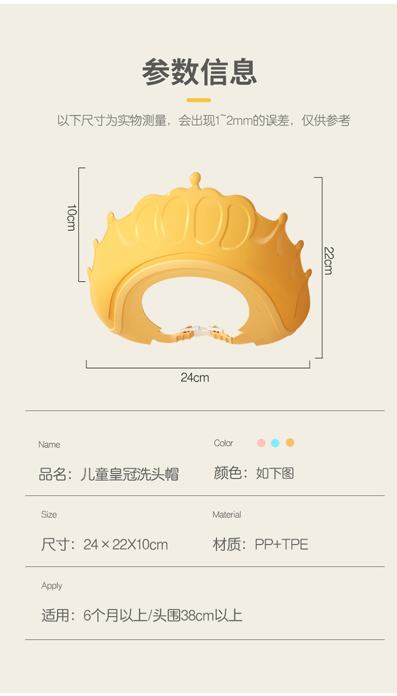 防水宝宝浴帽