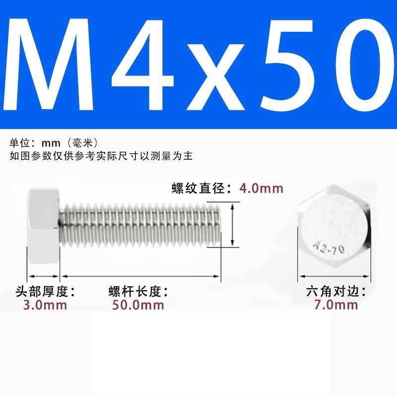 【六角ねじ】304ステンレス外六角ねじ全ねじ六角ねじ六角ねじボルト|undefined