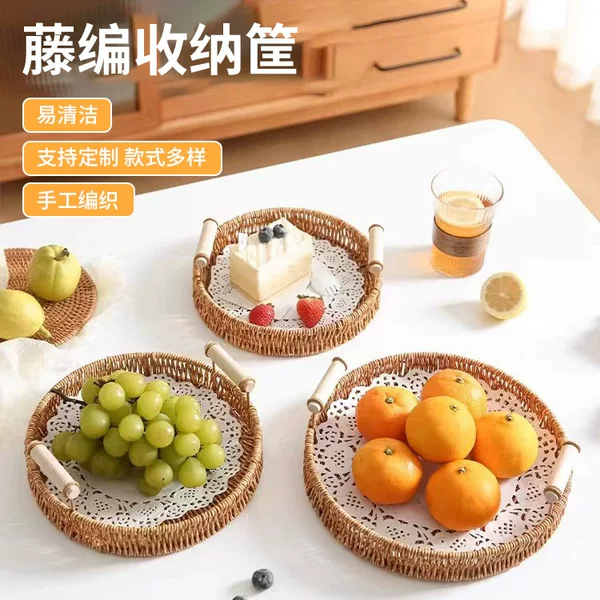 Rattan-like Storage Basket Woven Desktop Sundries Organize Snacks Storage Fruit Snacks Afternoon Tea Tray Fruit Tray Storage