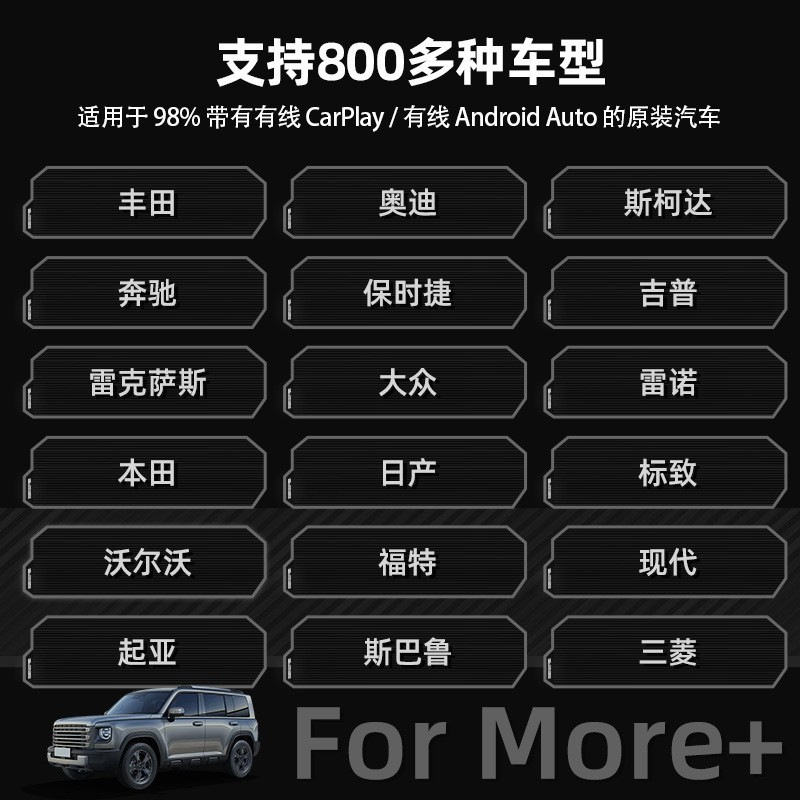 Cross-Border Hot-Selling Car-Machine Connectivity Box, Smart Wireless Carplay 2-in-1 Car Wireless Box, Volkswagen Mercedes-Benz E