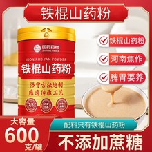 �F��ɽș��600g���b�F��ɽș���߷۠I�B��ʹ��ͶYƷһ�����l���l