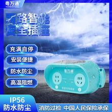 双路三轮电瓶电动车防雨大功率充电桩小区户外智能扫码刷卡充电站