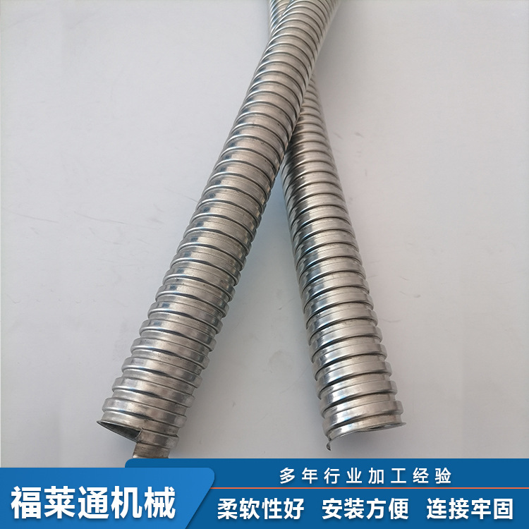 现货批发304护线套管 不锈钢穿线管柔性护套 厂家供应量大从优