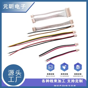 Terminal Wire 1.0/1.25/1.5/2.0Ul1061/157126-28Awg Connection Wire Harness Light Strip Ul Certified