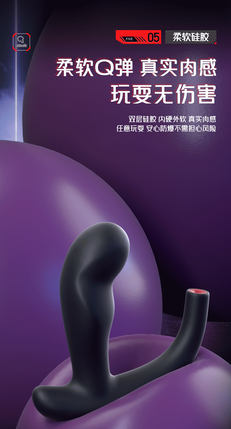 Remote-Control Vibrating Inflatable Prostate Massager with Silicone Anal Beads — detail image 14