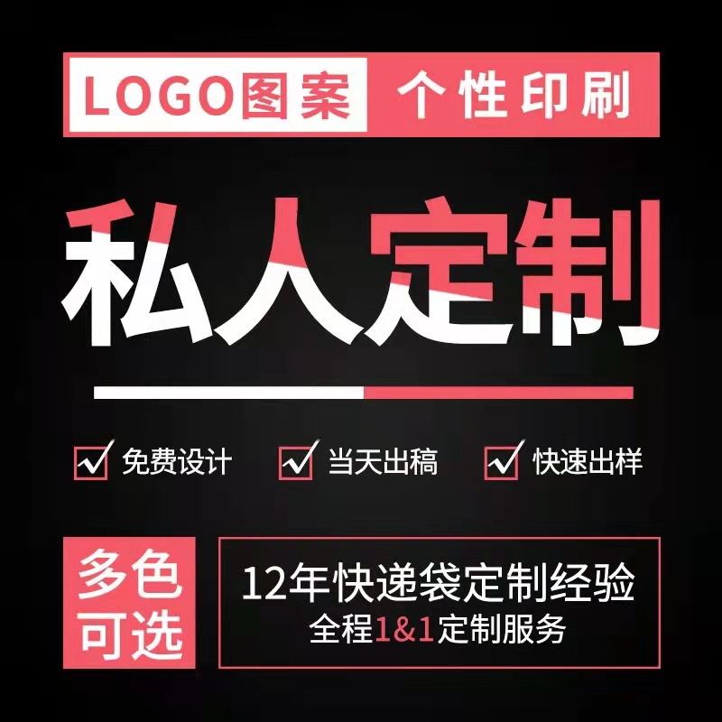 Lucky Puppy impresión en color bolsa Express color engrosado bolsa Express bolsa de regalo embalaje e-commerce nuevo material bolsa express